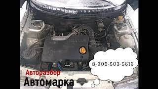 Лада 2112