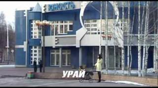 Фильм "Югра - территория жизни".