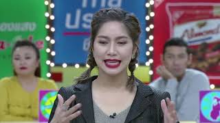 ราศีใดมีโชคพุ่งรับทรัพย์อื้อซ่า ราศีใดระวังหัวร้อนจนขึ้นโรงขึ้นศาล I ศึก12ราศี  (4/4)| 26 ม.ค. 63