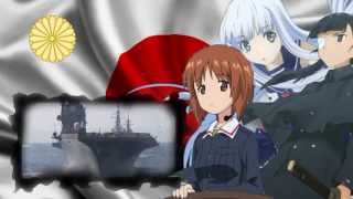 AMV - The War is Close: Japan is Ready!