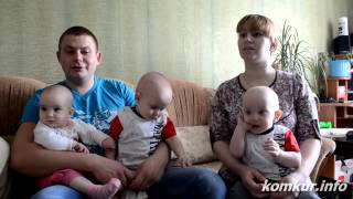 Бобруйские тройняшки