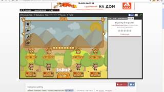 Новый баг в игре strikeforce kitty (Для перпетума)
