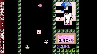 Famicom Disk System - Bishoujo Control (19XX) - [Unl]