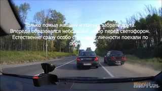 Кювет VS обочечник
