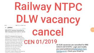 Railway NTPC DLW vacancy cancel, NTPC 01/2019 DLW CANCEL