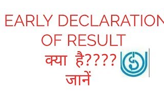 Ignou Early Declaration of result how to use procedure