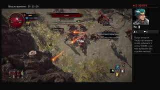 Начинаем играть игру Path of Exile