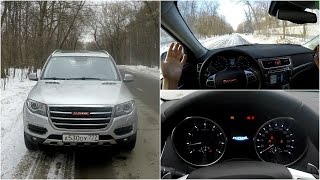 Haval H8 - движение с комментариями на Хавейл аш 8(4k, UHD)
