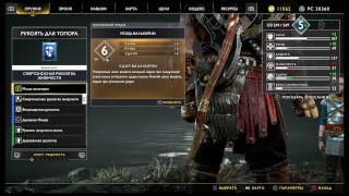 Прохождение GOD OF WAR 4 на очень высоком уровне сложности!!!