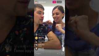 Оля Рапунцель и Дима: ссора из-за картошки, в прямом эфире Instagram 02-08-2017