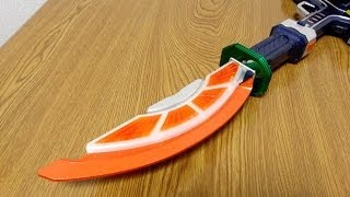 DX 大橙丸 仮面ライダー鎧武