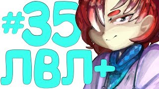 Lp. Эпоха Приключений #35 ДВА МИЛЛИАРДА ПРОБЛЕМ