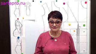 Как сделать французскую вытачку с  выборкой под грудью