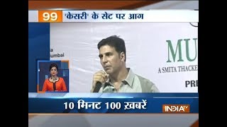 News 100 | 16th May, 2018