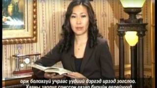 Heseg 2 Esther 3-4-r buleg