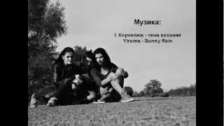 Дмитро Бовдуй - Майстер і Маргарита