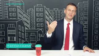 Навальный о Егорьевской ЦРБ