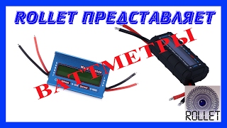 Ваттметры с Aliexpress. Сравнительный обзор