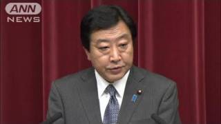 【原発】総理が事故収束宣言ノーカット　1/6（11/12/16）