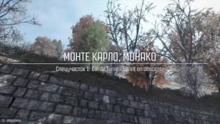 Dirt rally Чемпионат мастеров по ралли