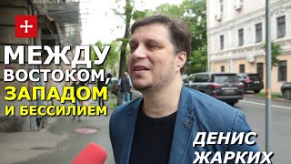 Президент инфантилов. Почему Зеленский не смог объединить Украину? Жарких, Якубин, Молчанов