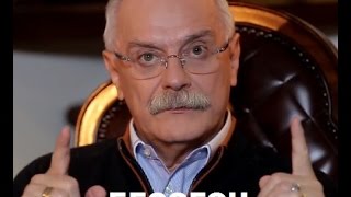 Владимир Соловьёв о Бесогоне