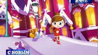 -=- Ilona Mitrecey & Игра слов - ТАНЦУЙ (by Alt).