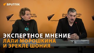 Лали Морошкина и Эрекле Шония в пресс-центре Sputnik Грузия