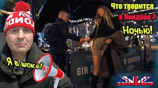 Как живут англичане в Лондоне!Мы очень удивлены!