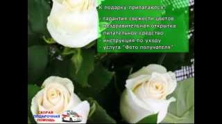 Букет из трех белых роз