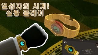 열성자