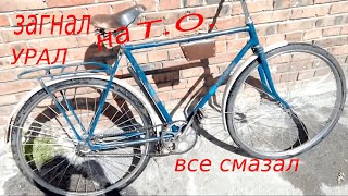 Переборка узлов велика Урала
