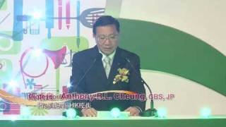 HKIEd_Cong09_GalaDinner