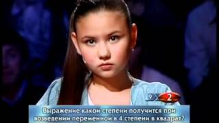 Самый Умный. Младшая лига, 4-я отборочная игра (эфир 03.03