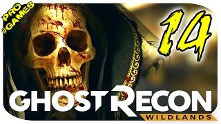 Прохождение Ghost Recon WILDLANDS #14 — МАШИНА СМЕРТИ и ЖУРНАЛИСТКА