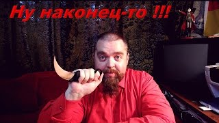 КЕРАМБИТ !!! - долгожданное видео.