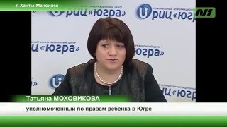 Детское насилие