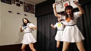BOSO娘/10月5日/Soba Cafe3〇1