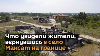 Что увидели жители, вернувшись в село Максат на границе. Ужасные кадры