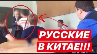 Необходимые документы для поступления в Китай |  КРАТКО