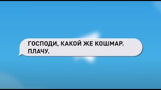 Разоблачение истории о Кристине из Беларуси. Рассказ человека, причастного к созданию статьи в ETC
