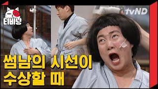 [티비냥] "나 속옷 안 입었단 말이에요!" 앓는 소리 내는 변태 나래 쌈 진호 애드립 폭발ㅋㅋㅋ (장도연 드레스 핏 몸매 최고,,?)ㅣ#코미디빅리그 140608 #09