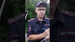 ГИБДД на дорогах г.Бикина Хабаровского края