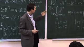 Лекция 2: Структура пространства Минковского