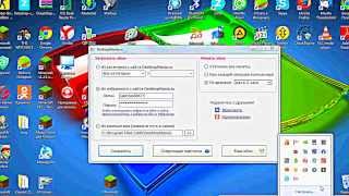 Картинки на рабочий стол