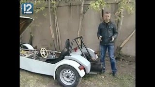 Омский Кулибин и его электромобиль на базе Lotus Seven