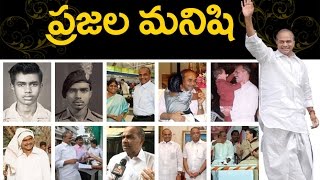 The YSR ....Maha Prastanam