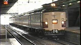 485系1500番台特急はつかり7号　盛岡
