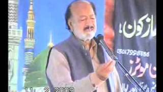 WAQIAT JANGAE KHABER SYED MADAH HUSSAIN SHAH OF DAIRA DEEN PANAH
