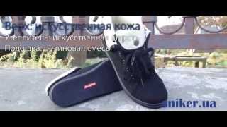 Женские демисезонные ботинки Forester Keds